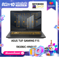 ฟรีแผ่นรองเม้าท์เกมส์มิ้ง 20-31 พฤษภาคม 2565 Asus notebook TUF GAMING A15 FA506IC-HN011T (ECLIPSE GRAY)