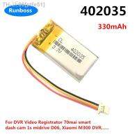 New 402035 502035 3.7V 330mAh LiPolymer Battery For DVR Video Registrator 70mai smart dash cam 1s midrive D06 Xiaomi M300 DVR [ Hot sell ] ptfe51