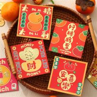 6Pcs Red Envelopes Cute Cube Rabbit Hongbao 2023 New Year Spring Festival Red Pockets Chinese Zodiac Packets Cartoon Gift Bags
