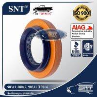 SNT ซีลเดือยหมู แบบขอบเหล็ก, Oil Seal - TOYOTA ( โตโยต้า ) รุ่น HILUX TIGER, MTX, ไฮลักซ์ ไทเกอร์, ไมตี้ P/N 90311-38047, 9031138047