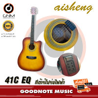 กีตาร์โปร่งไฟฟ้า Aisheng 41EQ