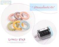 EZ Phone Cord Hair Tie Cute Colorful Hair Band Ties Handy ยางรัดผม แบบเกลียวใหญ่ แฟชั่นเกาหลี แพคกระปุก 6 ชิ้น