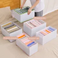 2PCS Wardrobe Clothes Organizer Jeans Tshirt 7 Grids Compartment Storage Box Foldable Wardrobe Drawer Storage Box