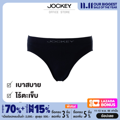 JOCKEY UNDERWEAR รุ่น KU 1165BC สีกรม