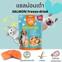 BarkBro FREEZE DIRED TREAT ? ? ขนมพรีเมี่ยมสำหรับสุนัขและน้องแมว