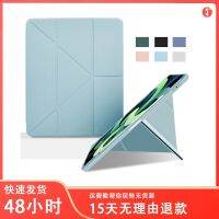 [COD] Foreign trade suitable for 2022 iPad Air three-fold tablet protective case Pro12.9 acrylic board Y-fold silicone