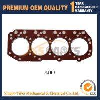 ▩¤♟ 4JB1 4JB1T CYLINDER HEAD GASKET For truck ELF 250 NKR NHR Truck 2.8L 8V L4 8-94332327-0