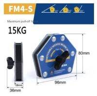 แม่เหล็กเชื่อมหลายมุม FM4-S ชิ้น,แม่เหล็กเชื่อมแบบเปิดปิดได้แม่เหล็กหัวลูกศรแข็งแรงสำหรับแม่เหล็กเชื่อม