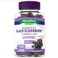 พร้อมส่ง ของแท้ BLACK ELDERBERRY GUMMIES 50 กัมมี่ต้านอนุมูลอิสระเสริมภูมิคุ้มกันช่วยดูแลสุขภาพตาสุขภาพสมองสุขภาพหัวใจ️ดูแลผิว