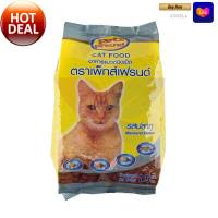 Petz Friend Cat Food Mackerel Flavour 1.2 kg  เพ็ทส์เฟรนด์ อาหารแมว ชนิดแห้ง แบบเม็ด รสปลาทู 1.2 กก.