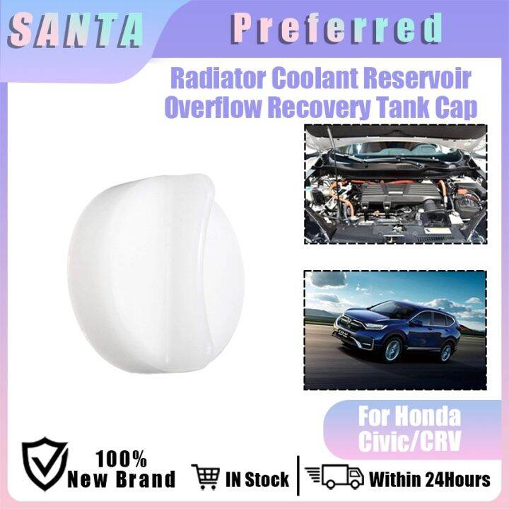 PH1620 Coolant Reservoir Overflow Tank Cap for Honda Accord Civic CRV