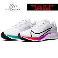 Mens Zoompegasus Pegasus 37 White Raiow Sports Running Bq9646-103