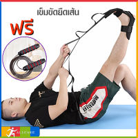 Yoga Strap Multi-Loop Stretch Strap เข็มขัดยืดเส้น โยคะ อุปกรณ์ โยคะอุปกรณ์ ยืดเส้น โยคะเอ็น เข็มขัดยืดเส้น ล็อก2 ชั้น