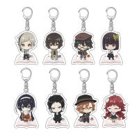 20Pcs Anime Bungo Stray Dogs Acrylic Keychain Nakajima Atsushi Dazai Osamu Akiko Yosano Figure Pendant Keyring Jewelry