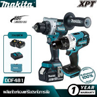 【โรงงานขายตรง】Makita สว่านไฟฟ้า DDF481 18V พลังสูง ไฟฉายแบบไม่มีแปรงถ่านแบบชาร์จไฟได้ สว่านไฟฟ้า สว่านไฟฟ้า เครื่องมือไขควงในครัวเรือน