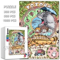 Japanese Anime Totoro Jigsaw Puzzles 300/500/1000 Pieces Cartoon Wooden Puzzles Kids Training Observation Endurance Toys Gifts