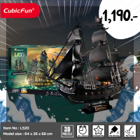 จิ๊กซอว์ 3 มิติ เรือโจรสลัด Queen Annes Revenge LED L520 แพ็คเกตเดิม แบรนด์ Cubicfun ของแท้ 100% สินค้าพร้อมส่ง