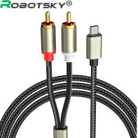 USB C สายสัญญาณเสียง RCA Type-C ถึง 2 สาย RCA 2rca แจ็คประเภท C สาย RCA สำหรับ iPhone samsung Xiaomi ลำโพงโฮมเธียเตอร์ทีวี 0.5m 1m-sheguaecu