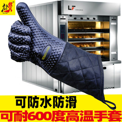 ขายในสต็อก Jiuzan เตาอบถุงมือทนความร้อนสูงกล่องนึ่งทอดทนทานและอบถุงมือกันความร้อนในครัวเรือนห้องครัวพิเศษกันลื่น