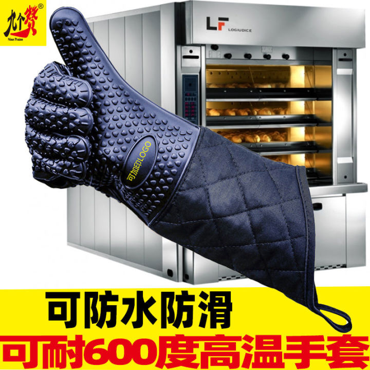 ขายในสต็อก-jiuzan-เตาอบถุงมือทนความร้อนสูงกล่องนึ่งทอดทนทานและอบถุงมือกันความร้อนในครัวเรือนห้องครัวพิเศษกันลื่น
