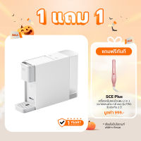 Xiaomi Mi Capsule Coffee Machine S1301 เครื่องชงกาแฟแบบแคปซูล (แคปซูล Exp. 3/24) แถมฟรี ปลั๊กแปลง !!