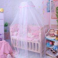 Hot Sale 1PC Round Mesh Dome Bed Canopy Netting Princess Mosquito Net with Lace Trim for Babies 1.7mx4.2m