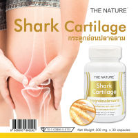 กระดูกอ่อนปลาฉลาม x 1 ขวด เดอะ เนเจอร์ Shark Cartilage THE NATURE ปวดข้อ ปวดเข่า