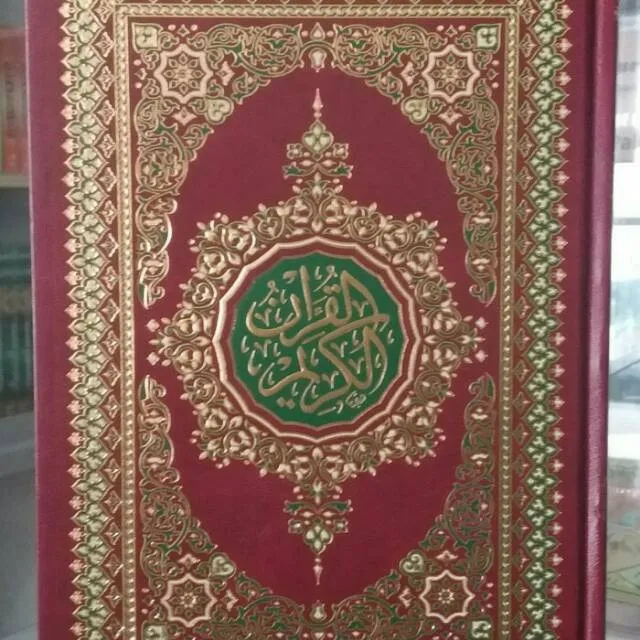 Al Quran Utsmani Uk Besar A4 Darussalam, Alquran Bairut, Al-Quran