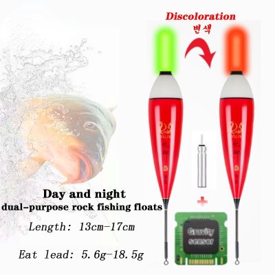 【YF】☸  New Big Carp Sensor Fishing Accessories Electric Bite The Reminder Outdoor