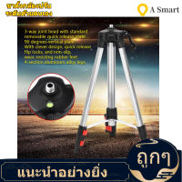 【ลดสุดใจ 】1.2M Automatic Leveling Tool ขาตั้งกล้องระดับสำหรับปรับระดับตัวเองอัตโนมัติเลเซอร์อุปกรณ์วัดระดับเครื่องมือ