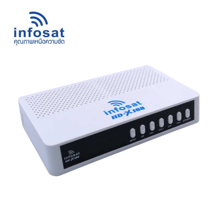 infosat-hd-x168-กล่องดาวเทียมไฮบริด