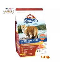 Kaniva Salmon สูตรปลาแซลมอน ทูน่า และข้าว 1.4 Kg.