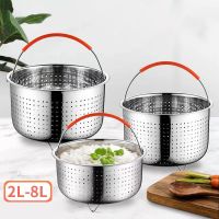 Stainless Steel Steamer Basket Instant Pot Accessories Instant Cooker with Silicone Covered Handle Draining Steam Basket 3/6/8L