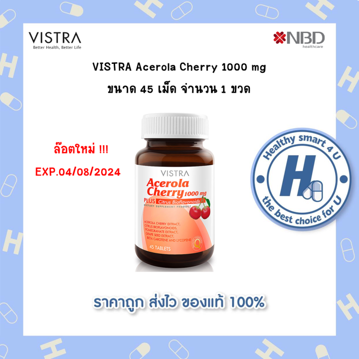 lotใหม่-พร้อมส่ง-vistra-acerola-cherry-1000-mg-45-เม็ด-อเซโรล่า-เชอร์รี่