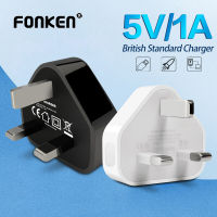 FONKEN เครื่องชาร์จโทรศัพท์ USB UK 3 Pin Regulatory 5V 1A สามเหลี่ยมเท้า Fast Universal USB Power Adapter