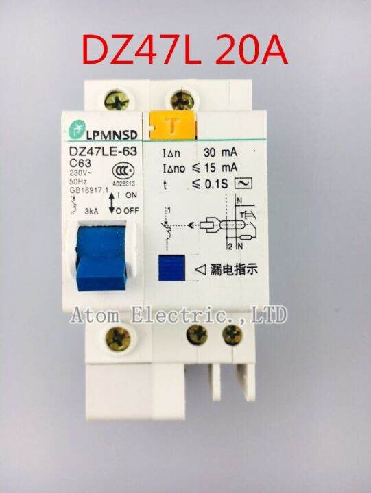 new-arrival-quan59258258-เบรกเกอร์รั่ววงจร-dz47le-63-1p20a-ขนาดเล็ก