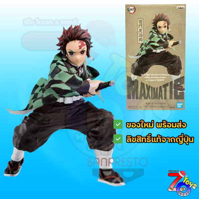 (ของแท้ Lot JP) ทันจิโร่ ดาบพิฆาตอสูร Maximatic Demon Slayer Kimetsu no Yaiba - The Tanjiro Kamado I ของใหม่ มือ1