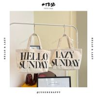 Justbehappy - TOTE BAG - กระเป๋าผ้าลดโลกร้อน สกรีนลาย HELLO &amp; LAZY