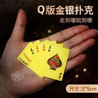 New style Mini Tyrant Gold Small Poker บัตรเล่นพลาสติกสีเงินสีดำป้องกันการพับกันน้ำซักได้ 54 จาง 3*5cm เพิ่มความหนา