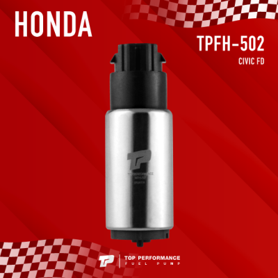 มอเตอร์ปั้มติ๊ก HONDA เบอร์ TPFH-502 CIVIC FD ฮอนด้า ซีวิค นางฟ้า / 195130-7160 / 17040-SNA-A01 ยี่ห้อ TOP PERFORMANCE / JAPAN / FUEL PUMP