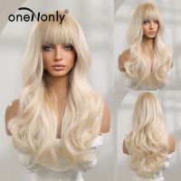 【jw】☃✻  oneNonly Synthetic Wigs for Blonde Wig with Bangs Hair Resistant