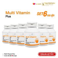 เซทสุดคุ้ม 6 ขวด Gold Princess MULTI  VITAMINT  Complex (มัลติ วิตามิน บรรจุ 30 แคปซูล) แพ็ค 6 ขวด