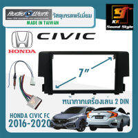 หน้ากากวิทยุติดรถยนต์ 7นิ้ว HONDA CIVIC ปี 2016-2021 ยี่ห้อ AUDIO WORK สีดำ สำหรับเปลี่ยนเครื่องเล่นใหม่