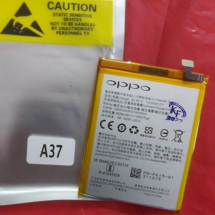 OPPO A37 BATTERY BLP615 Lazada PH