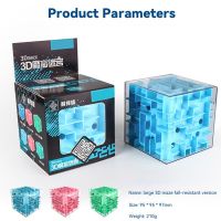 Stereo Maze 3D Magic Palm Intellect Magic Cube Balance IQ Games Puzzle Toy Kid Gift Educational Toys Brain Games For Children