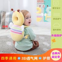 ♗ Baby anti-fall head protection pad for children toddlers baby learning to walk of head breathable summer