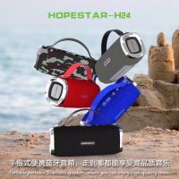 โปรโมชั่น ลำโพงบลูทูธกันน้ำได้ HOPESTAR H24 แท้100% ราคาถูก ลำโพงไร้สาย ลำโพงบลูทูธ ลำโพงเบสหนักๆ ลำโพงคอมพิวเตอร์