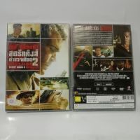 Media Play DVD Street Kings 2: Motor City (Vanilla Version)/สตรีทคิงส์ ตำรวจเดือดล่าล้างเดน 2 (ฉบับเสียงไทยเท่านั้น)/S14355DA