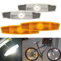 ไฟจักรยาน Bike Spoke Reflector จักรยานเสือภูเขา Sports Spoke Reflectors จักรยานล้อริมสะท้อนแสงชิ้นส่วนจักรยาน