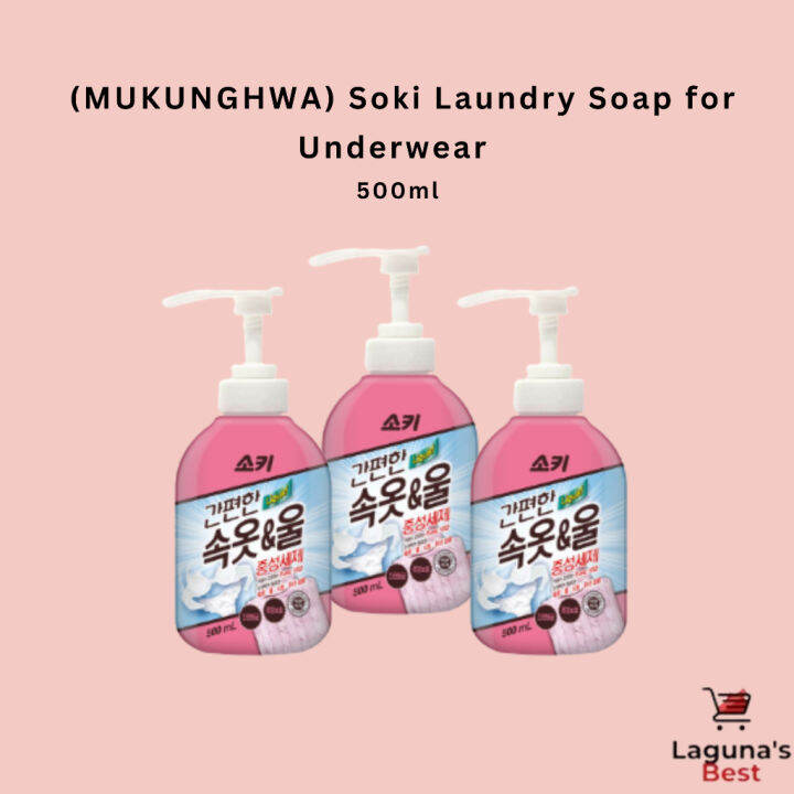 （9.9） (MUKUNGHWA) Soki Laundry Soap for Underwear 500ml Lazada PH